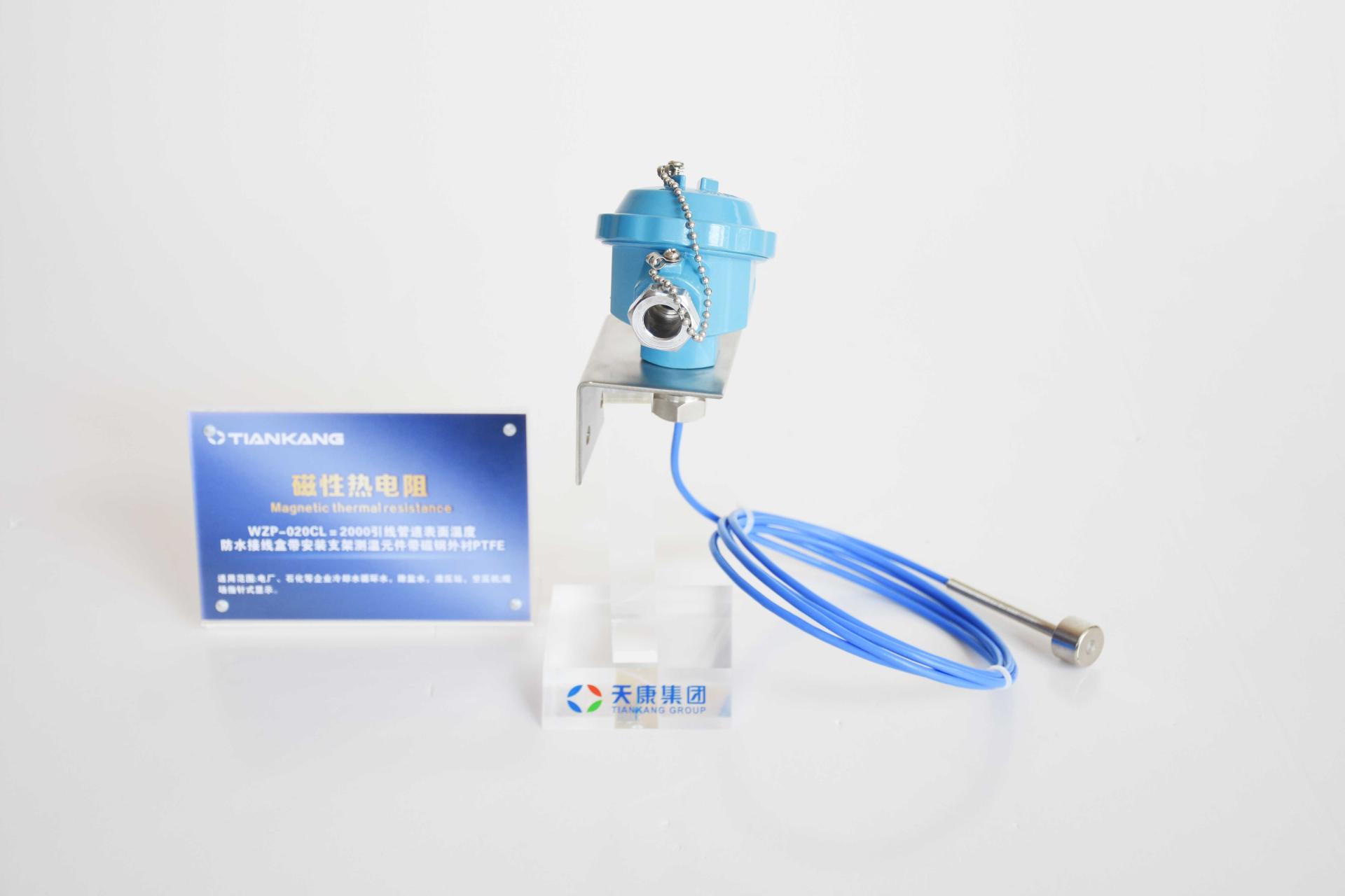 仙桃TKWZPK-24-440