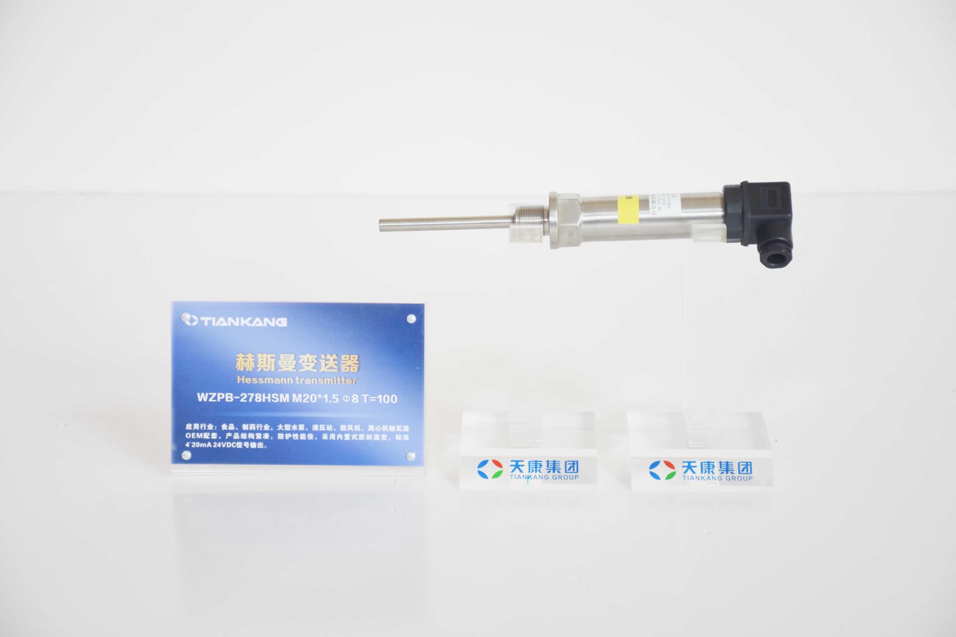 仙桃TK-DZS-3051DP